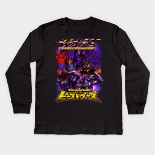 Beast Wars Kids Long Sleeve T-Shirt